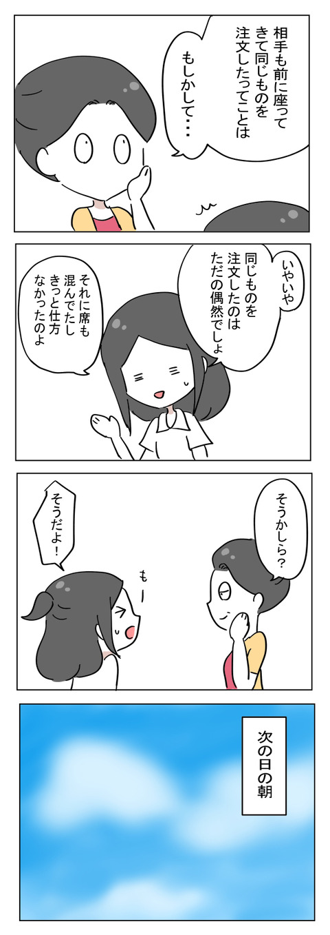 aruhaha15