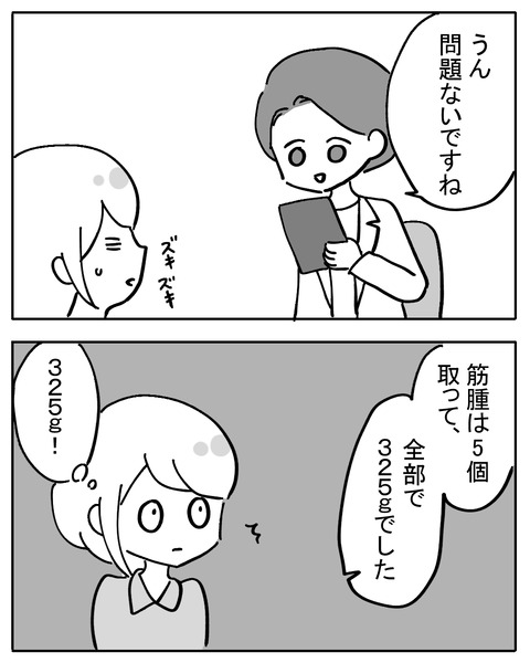 sikyukinnsyu115