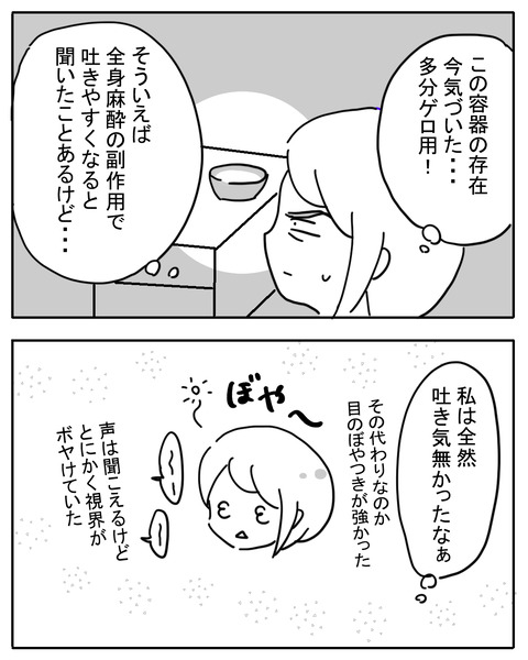 sikyukinnsyu108