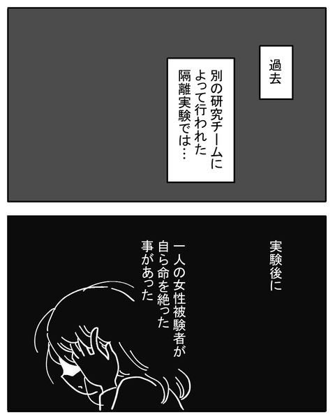 doukutu29