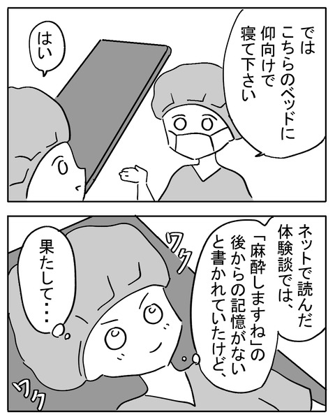 sikyukinnsyu78
