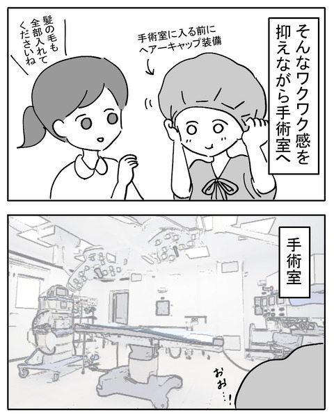 sikyukinnsyu76