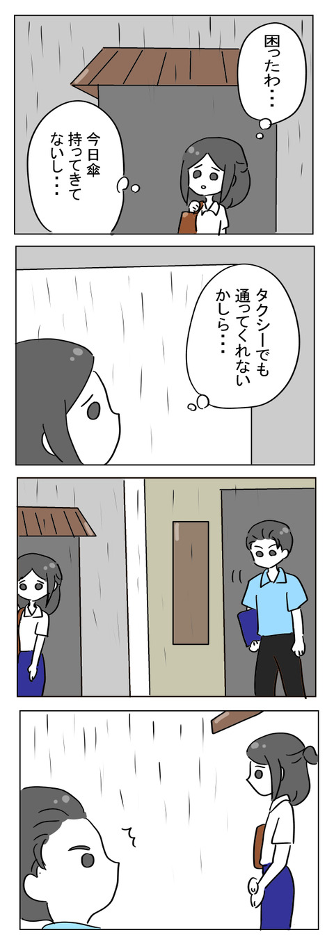 aruhaha19