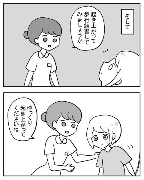 sikyukinnsyu94