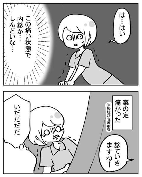 sikyukinnsyu114
