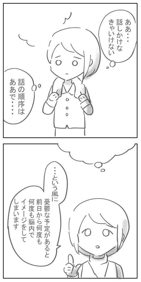 yokihuan2