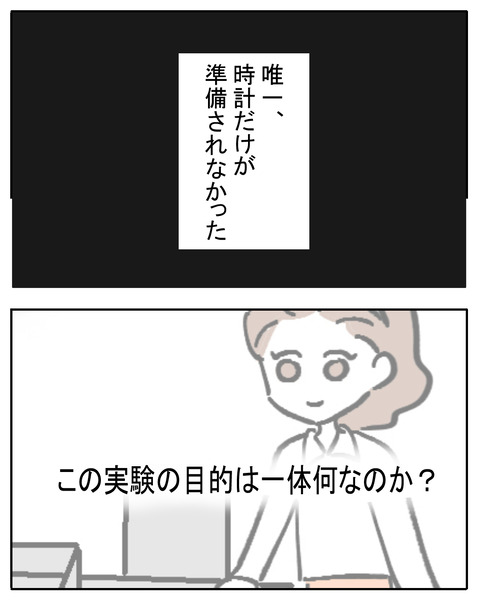 doukutu5