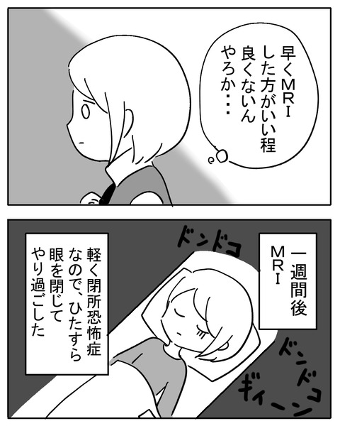 sikyukinnsyu27