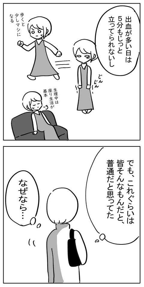 sikyukinnsyu18