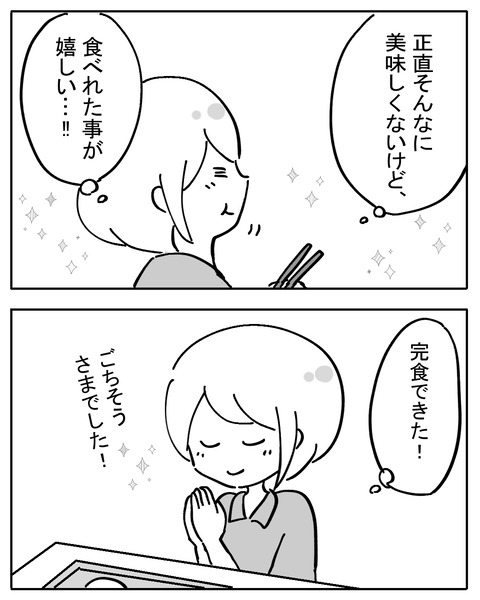 sikyukinnsyu110