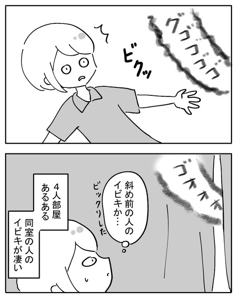 sikyukinnsyu105