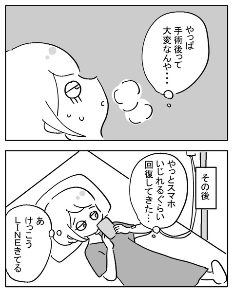 sikyukinnsyu99