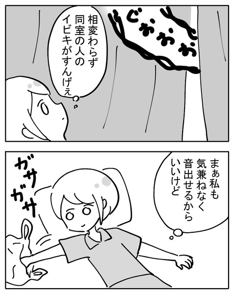 sikyukinnsyu117