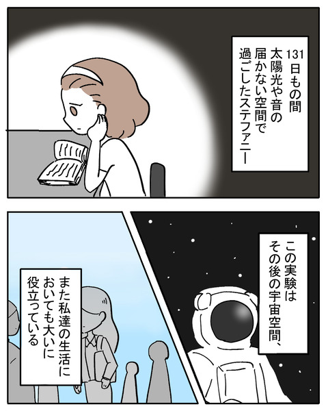 doukutu33