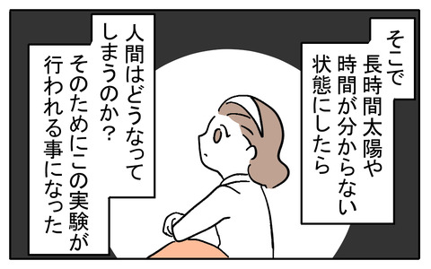 doukutu7