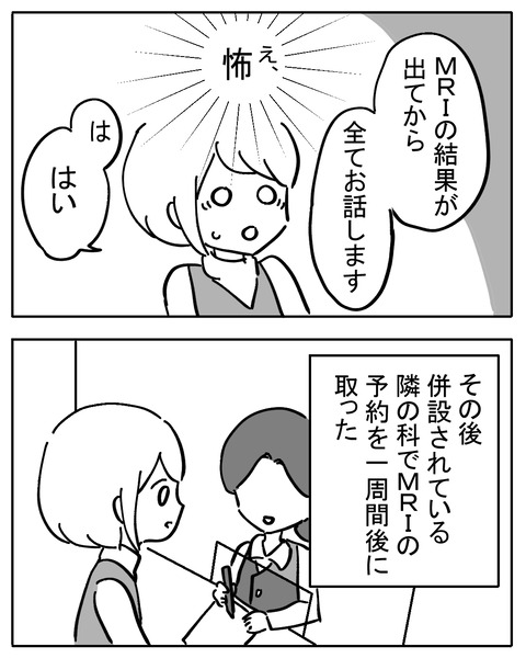 sikyukinnsyu26