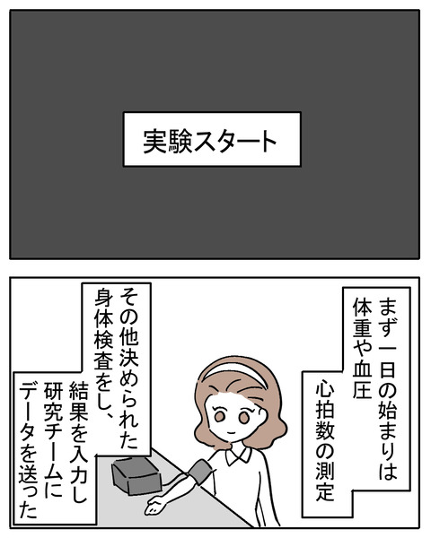 doukutu8