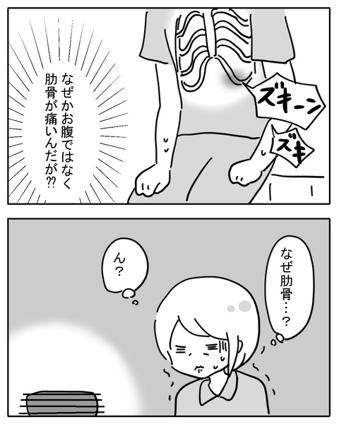 sikyukinnsyu107
