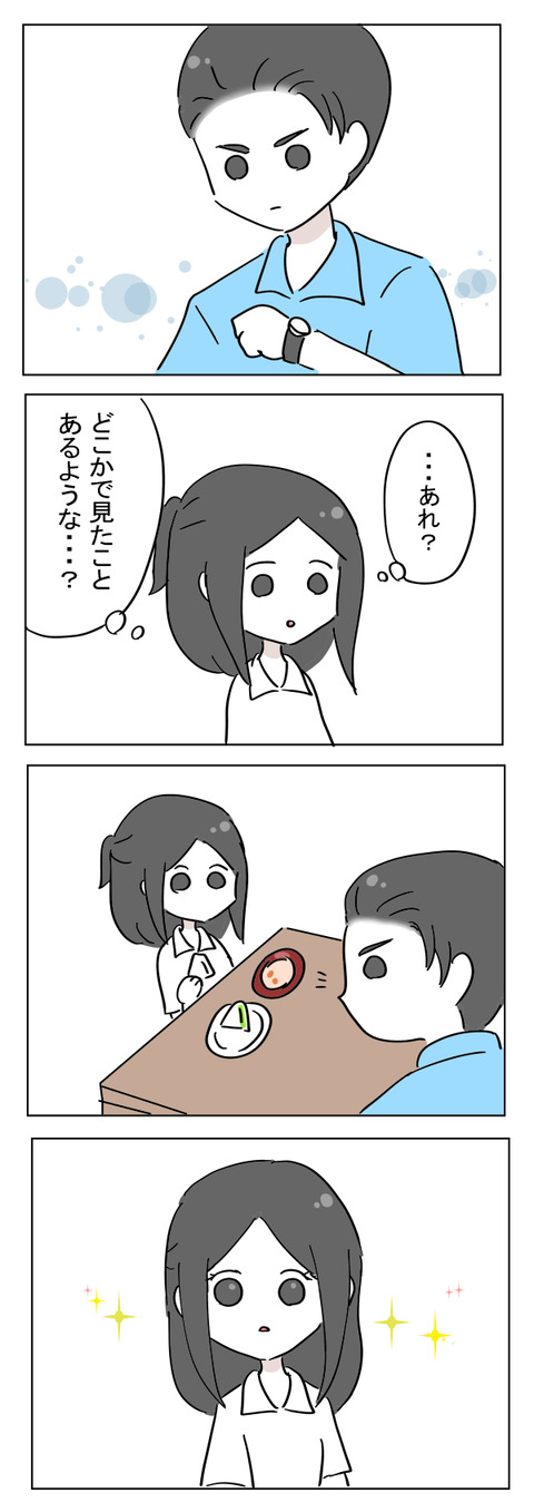 aruhaha11