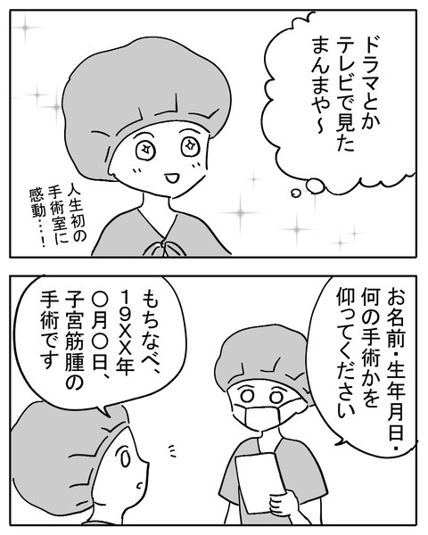 sikyukinnsyu77
