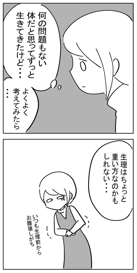 sikyukinnsyu17