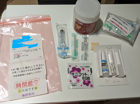 Screenshot_20241014-191409~3