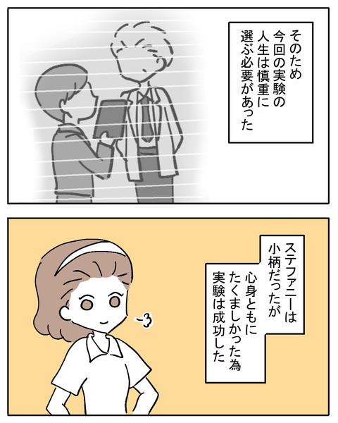 doukutu30