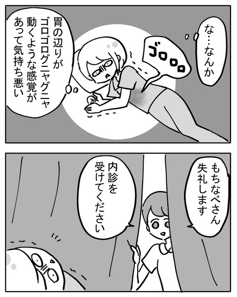sikyukinnsyu113