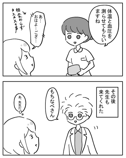 sikyukinnsyu91