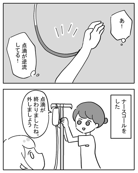 sikyukinnsyu101