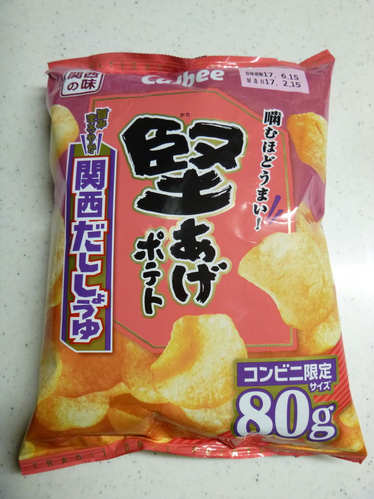 出張みやげno ６ 堅あげポテト 関西だししょうゆ カルビー 中部 近畿地方 もちぱぱcafe