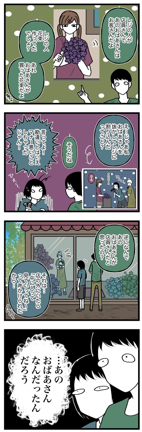 409E6048-3BD3-48F0-9484-93C290B76C58