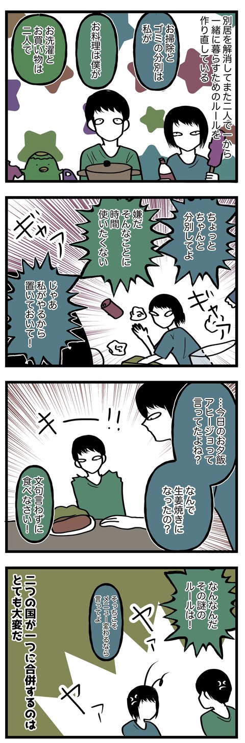 4A2DDF26-82CE-416E-9923-F6447086FEE2