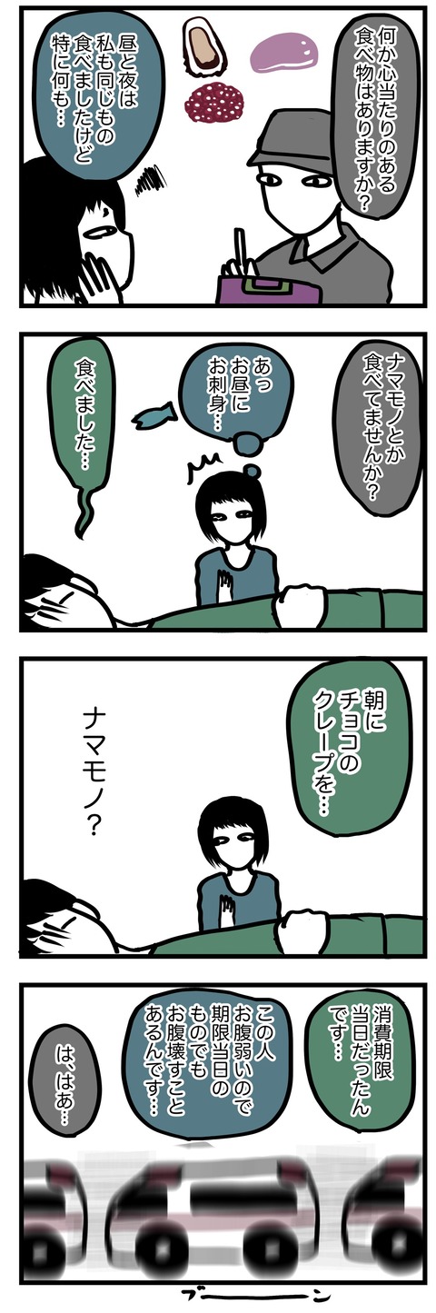 922E9FB3-F0C2-4B46-B72F-E111FB2925BB