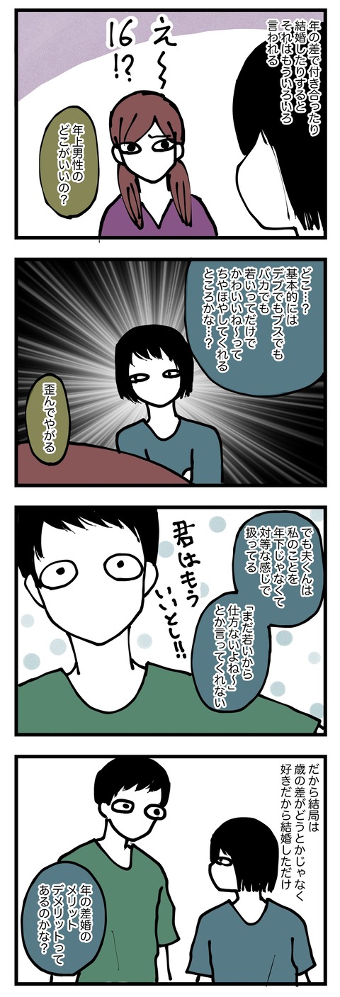 B3796529-A055-480A-8329-C6AE858D5E9B
