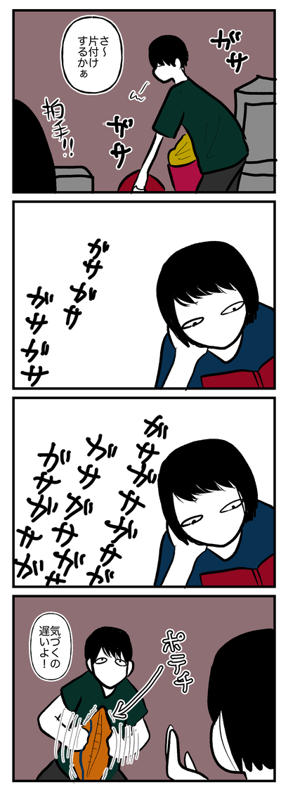 コミック 20260810