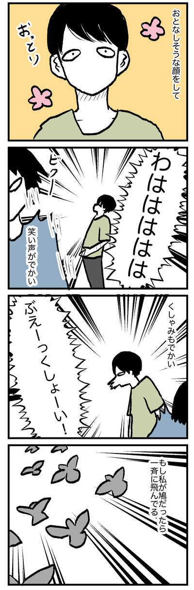 稀薄生活2024.06-