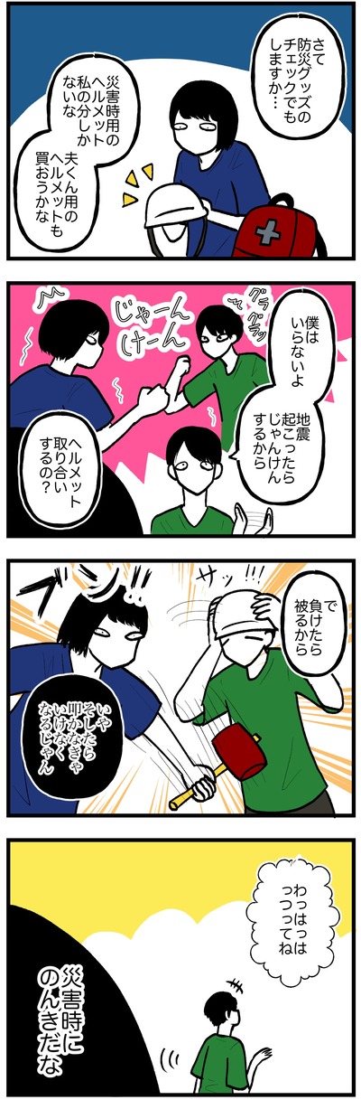 DE852748-2060-4031-A86D-4527D9E8A0BC