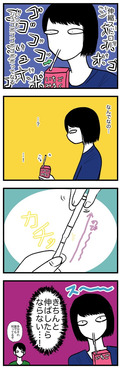 EB4B2D9B-CC22-4A50-8169-45C29B87E133