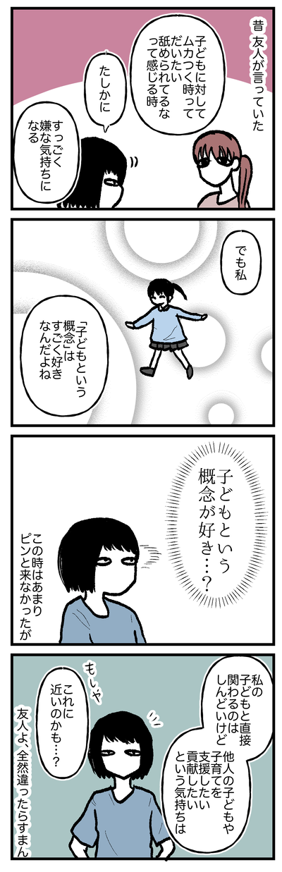 稀薄生活2024.06-