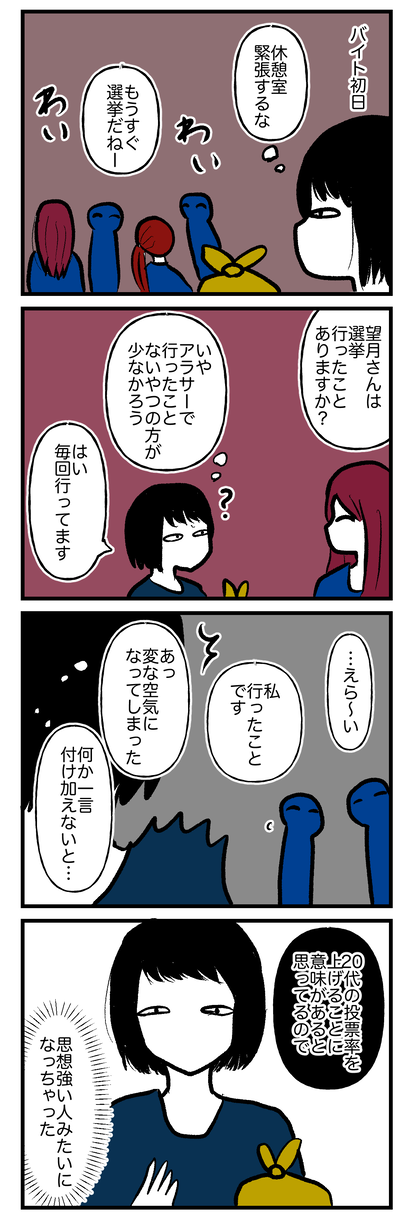 コミック 20260806