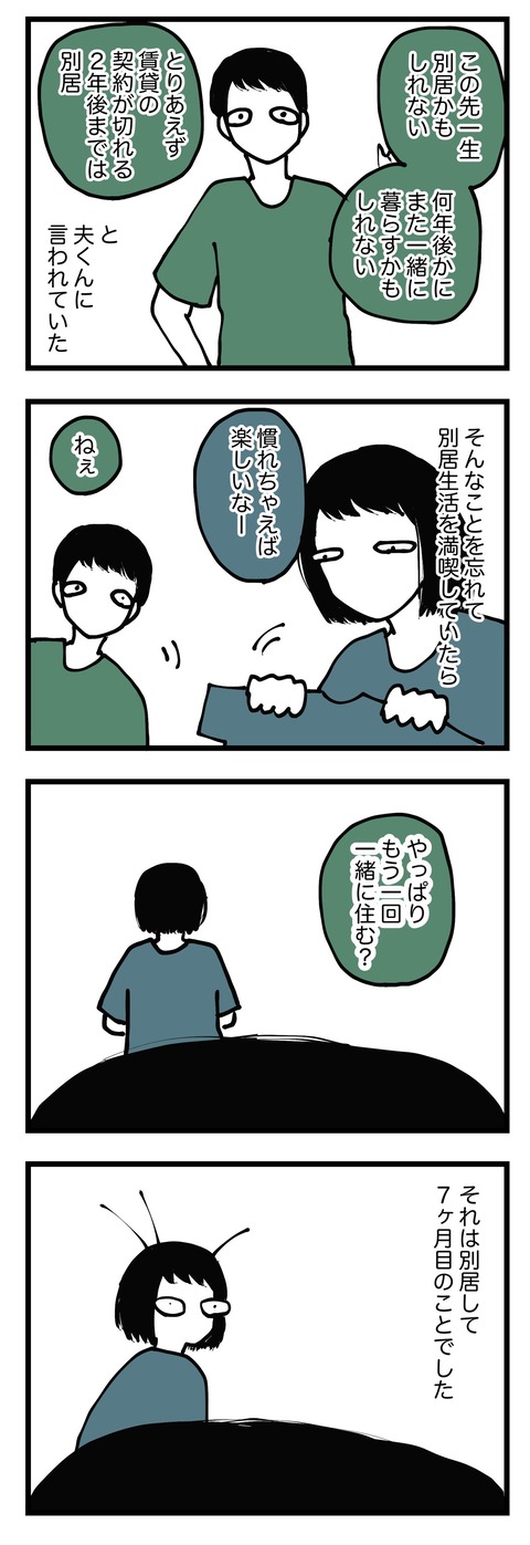 F39DFDC3-2F98-4476-8E40-49271EF0D057