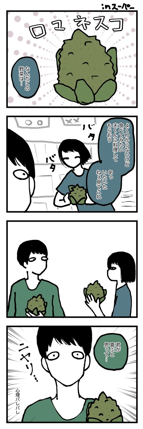 9C2041AE-1352-427C-B63A-A45FAD93D277