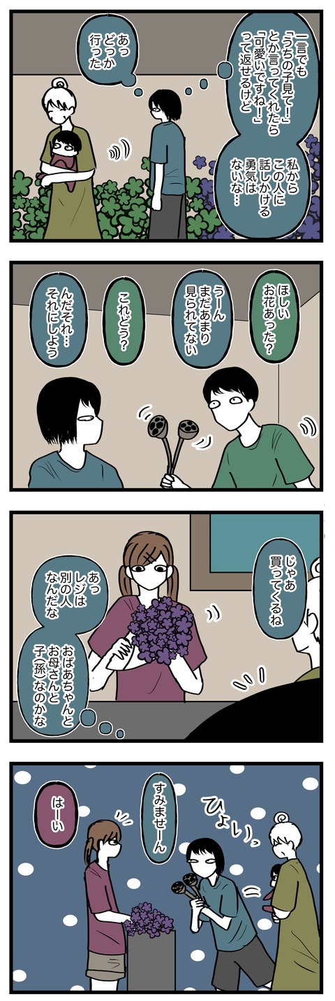 FB806F8A-06D5-431B-9BB2-2171074D8394