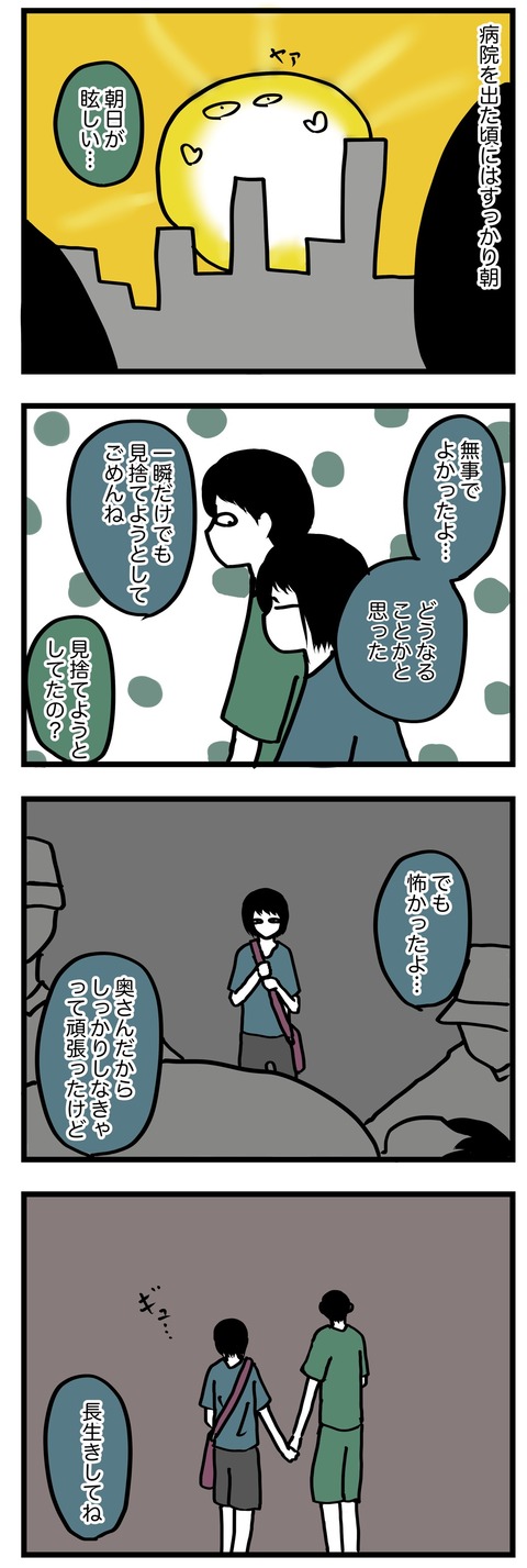 8126CC00-B84B-4500-A5A4-A62CEBD221FC