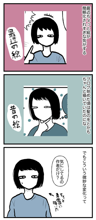 稀薄生活2024.06-