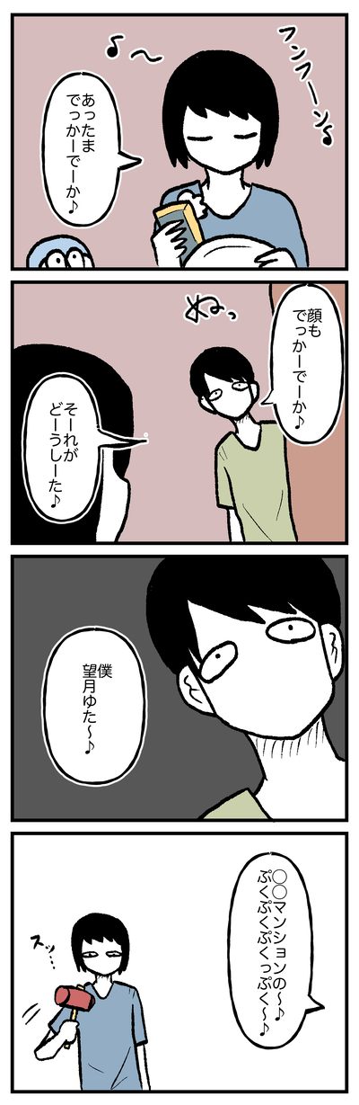 稀薄生活2024.06-