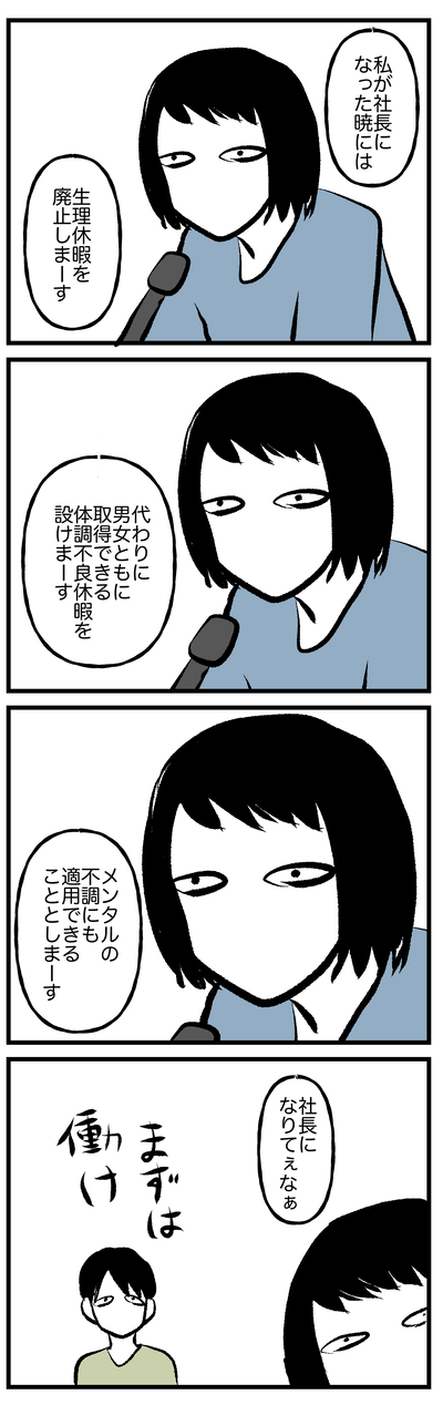 稀薄生活2024.06-