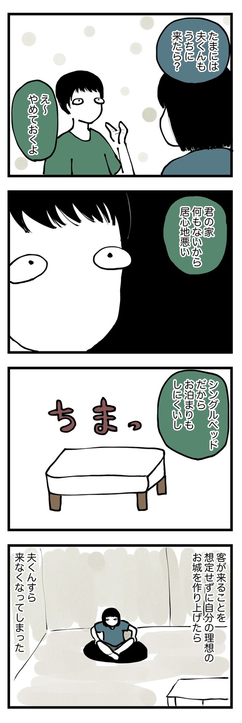 40945C40-90D5-4AED-B2BC-2DA92264E00A