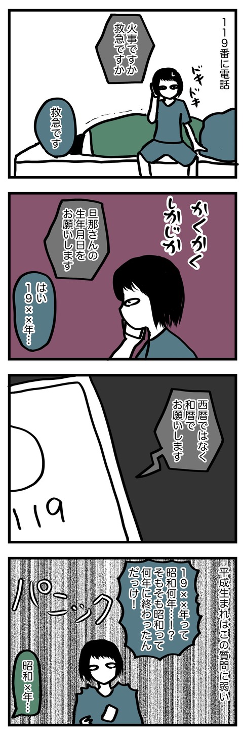 8C63B764-7826-4D00-99B5-1AD92285CF99